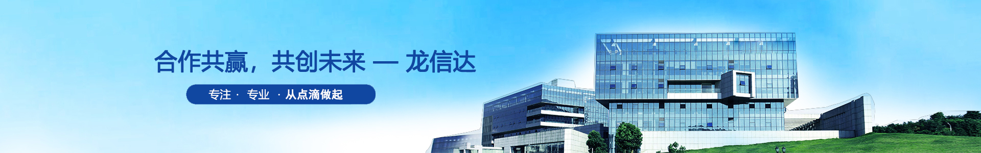 龙信达 | 光敏电阻、光敏传感器、硅光电�v二极管-深圳市龙信达科技有限公司